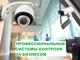 Продам стабильный бизнес на аренде. 1 млн прибыли в месяц