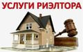 Ваш персональный риэлтор от компании "Этажи" - межрегиональные сделки по всей России!