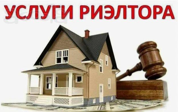 Ваш персональный риэлтор от компании "Этажи" - межрегиональные сделки по всей России!